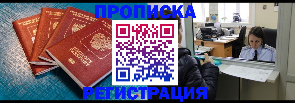 регистрация для дет. сада в Медвежьегорске