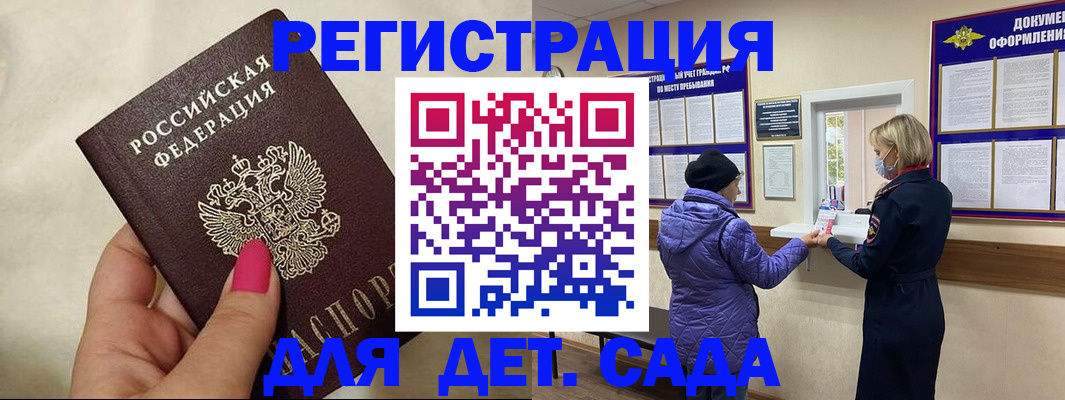 временная регистрация поиск в Медвежьегорске